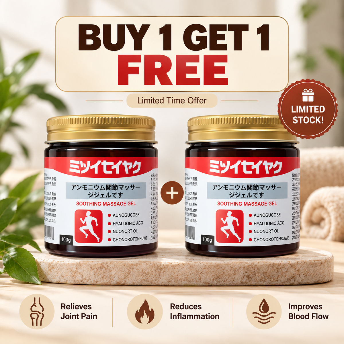 Japanese Soothing Massage Gel